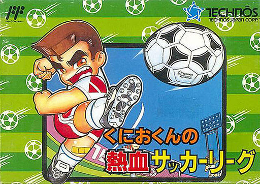 Kunio-kun no Nekketsu Soccer League (Japan) box art